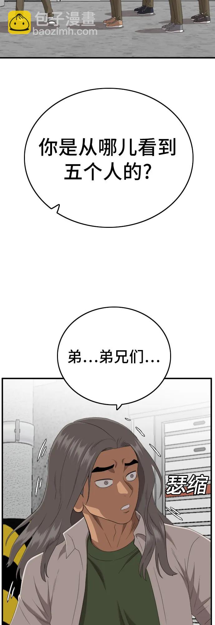 第145话55