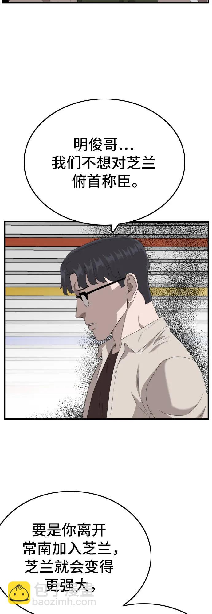 第145话56