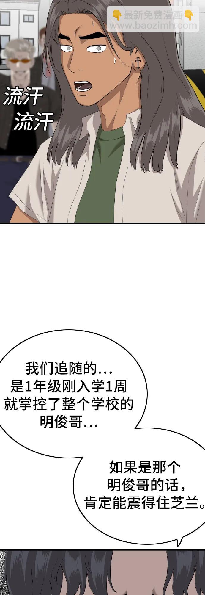 第145话58
