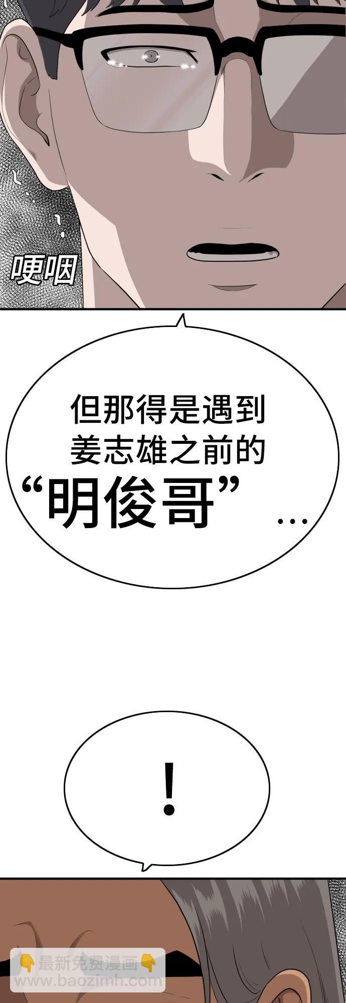 第145话59