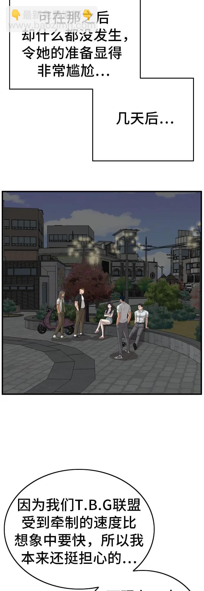 第145话6