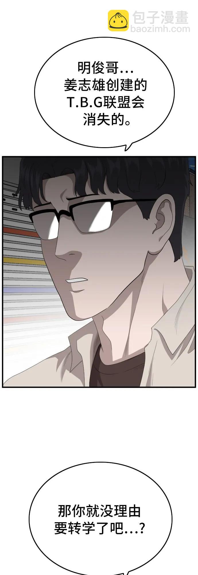 第145话61