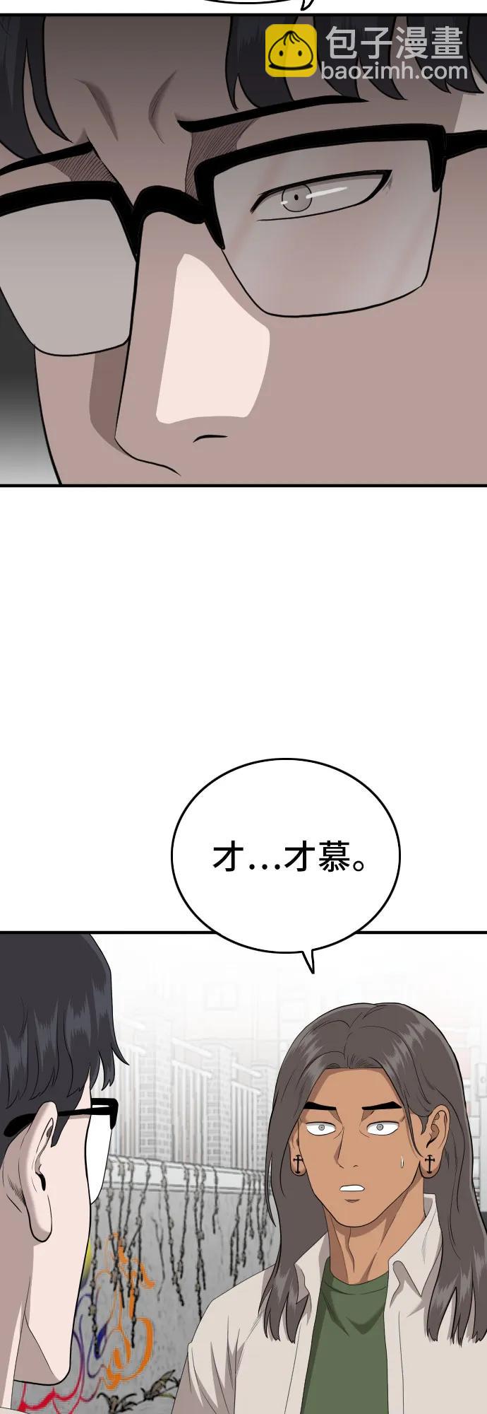 第145话62