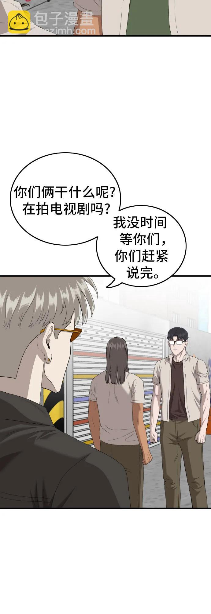 第145话63
