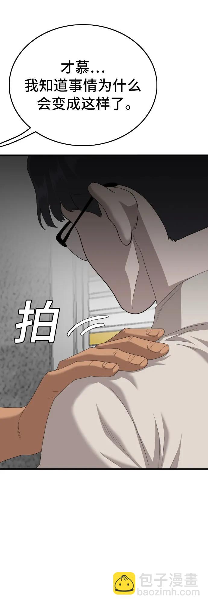 第145话64