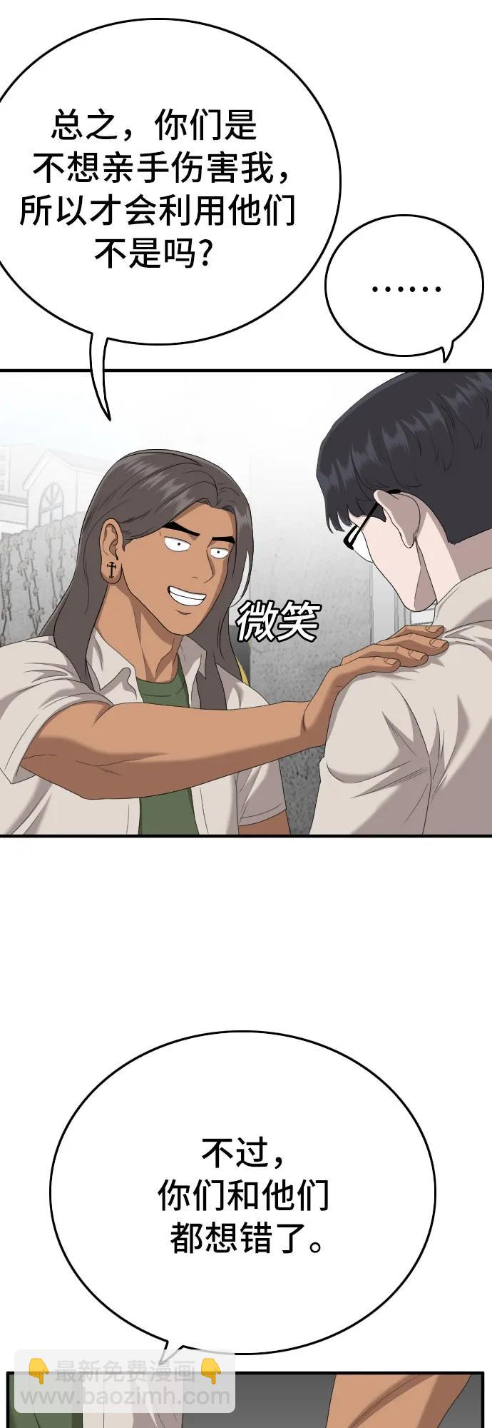 第145话65