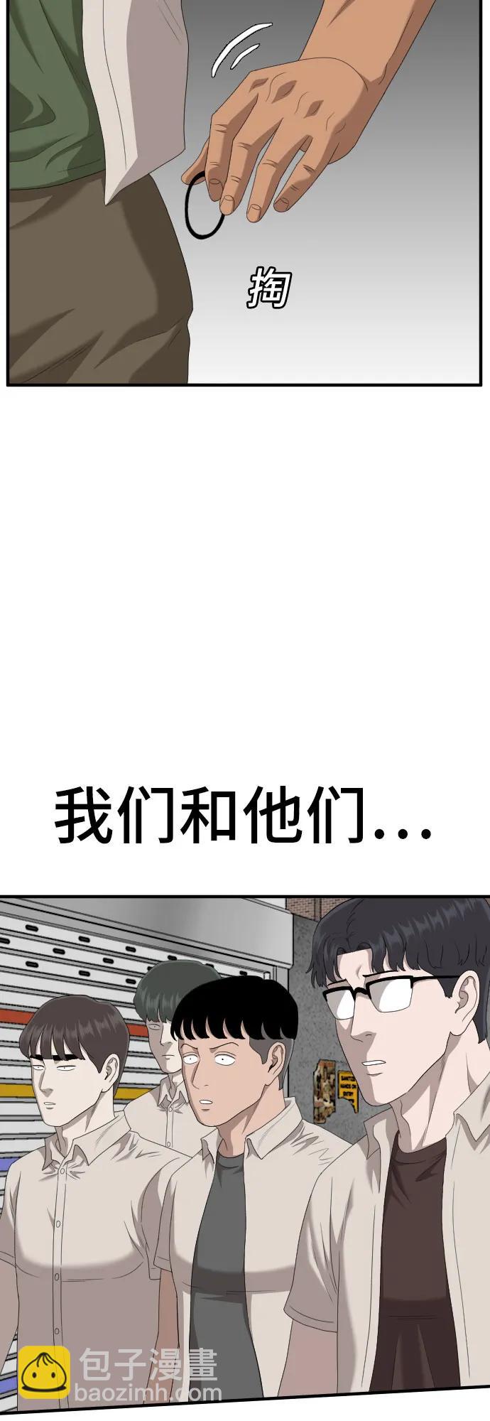 第145话66