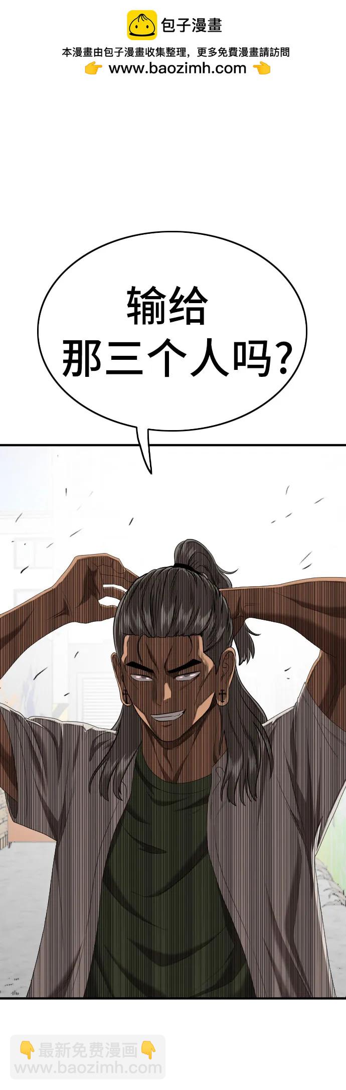 第145话69