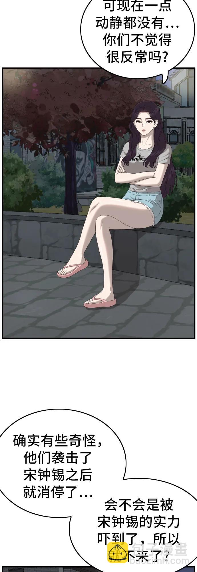 第145话7