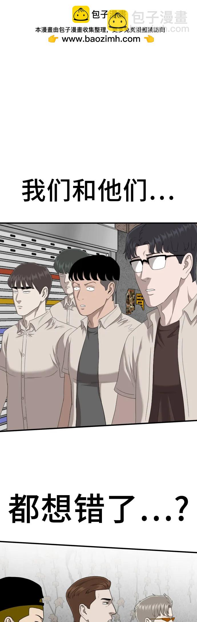 第146话1