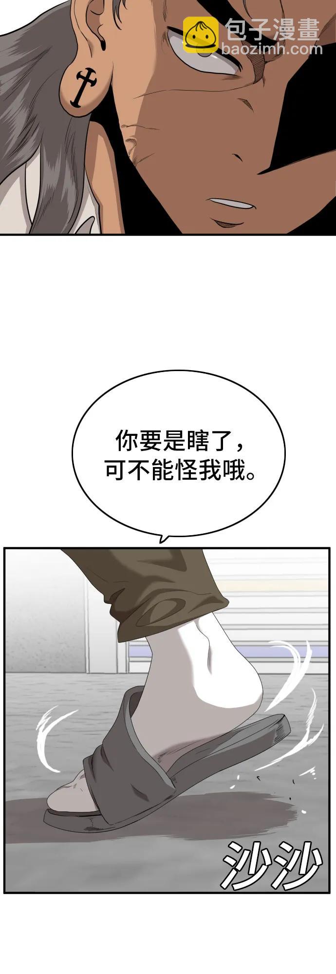 第146话11