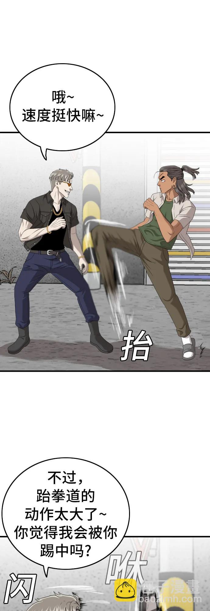 第146话12