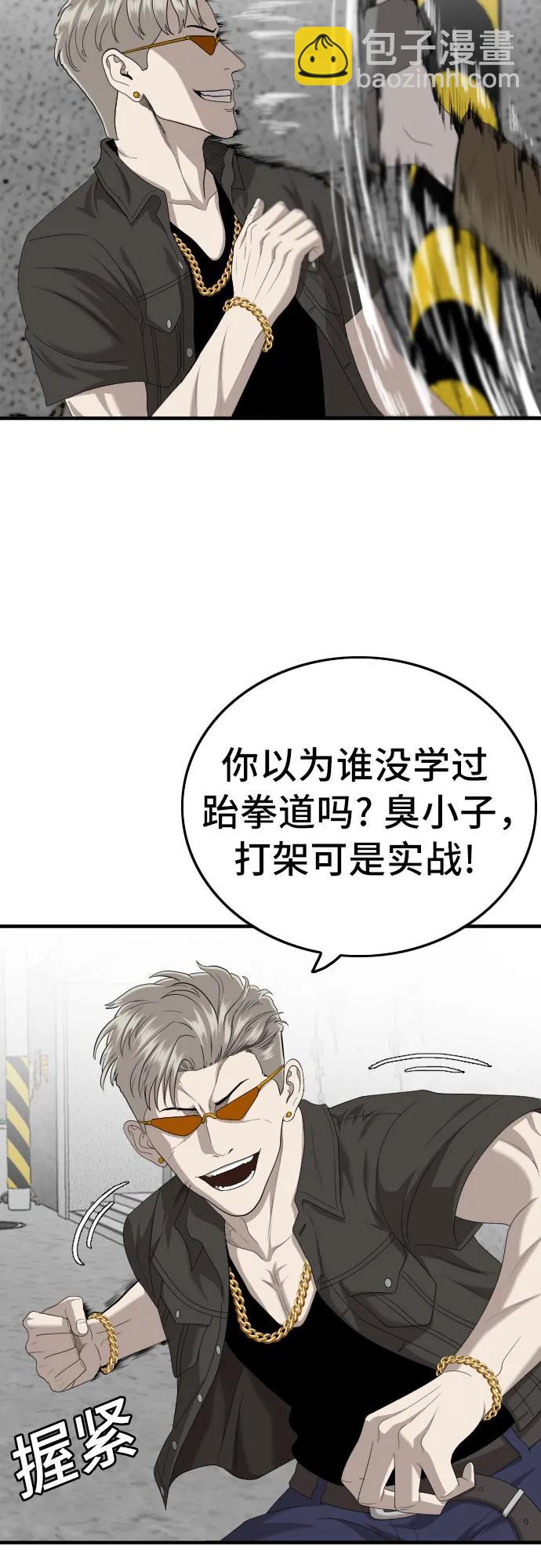 第146话13
