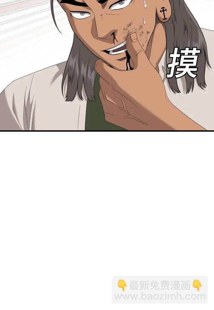 第146话16