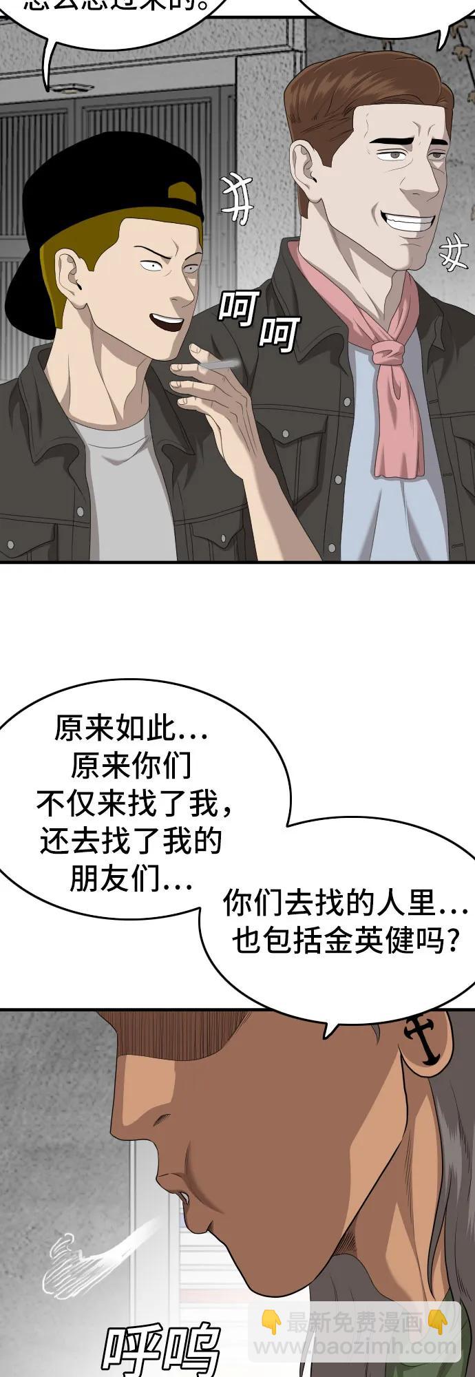 第146话18