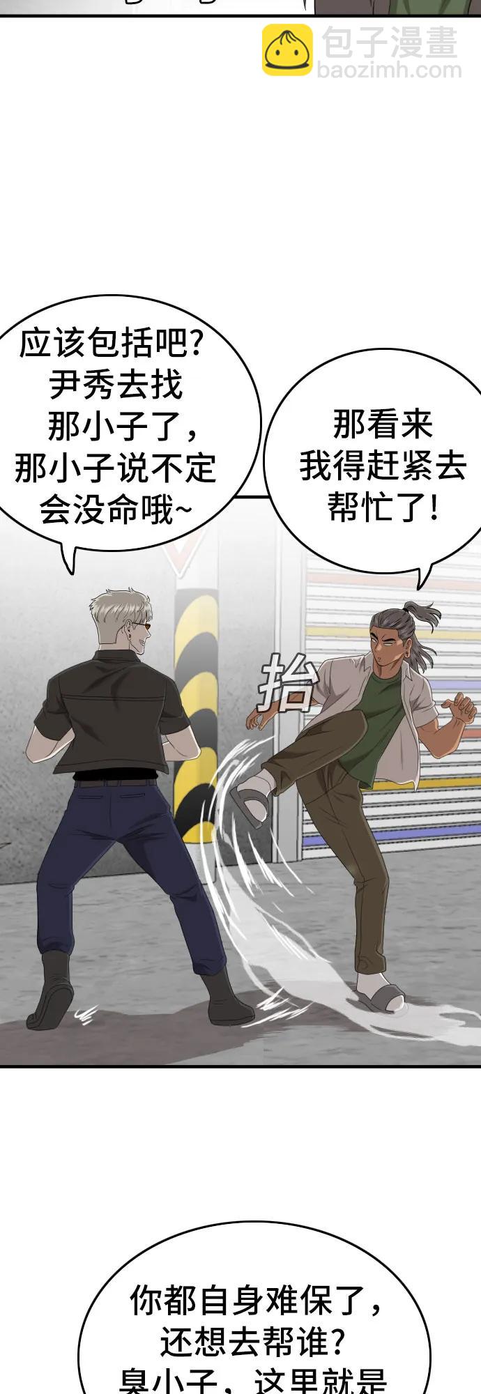 第146话19