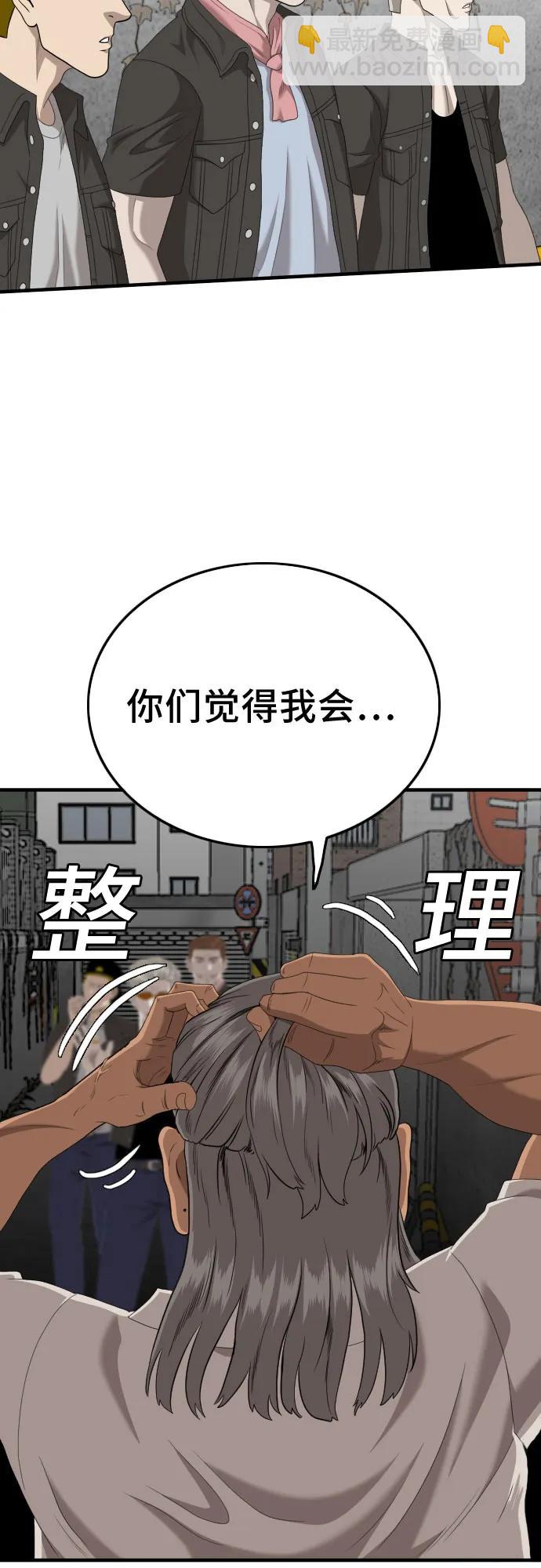 第146话2
