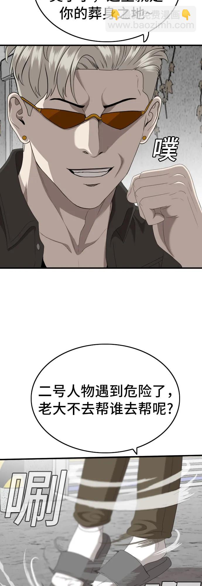 第146话20