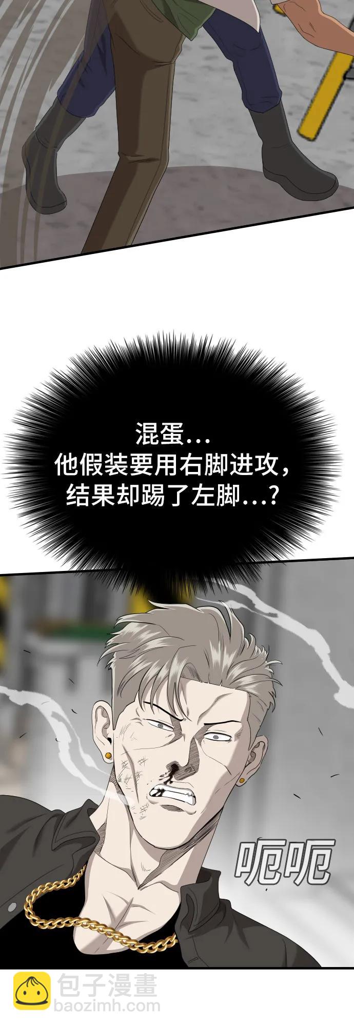第146话22