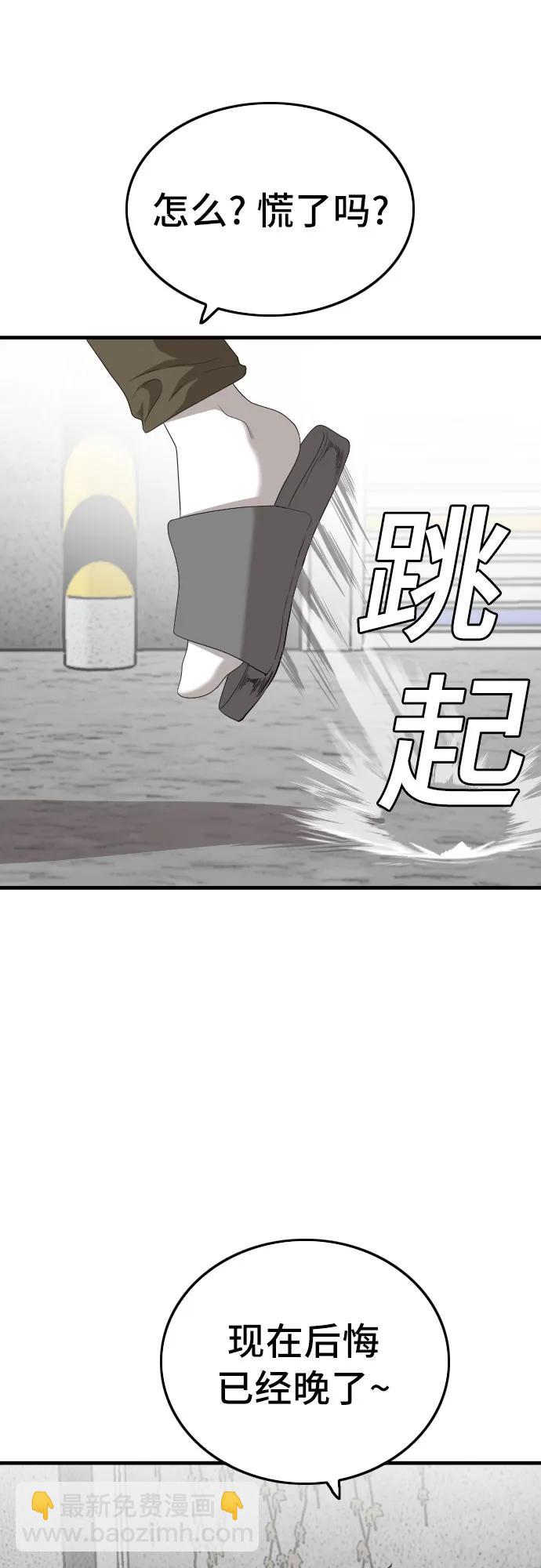第146话23