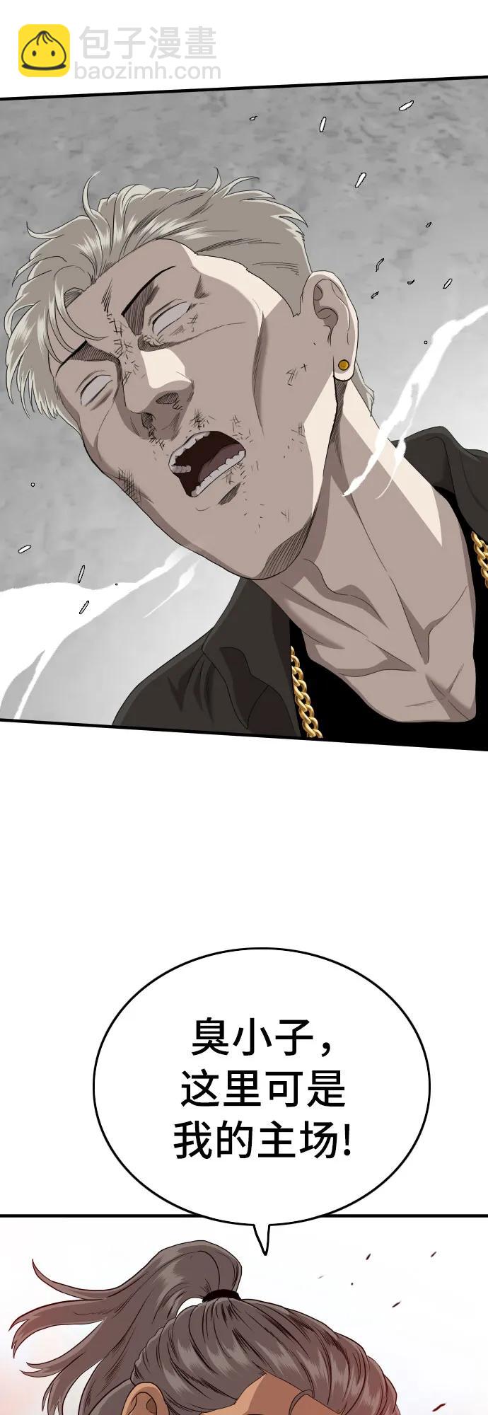第146话26