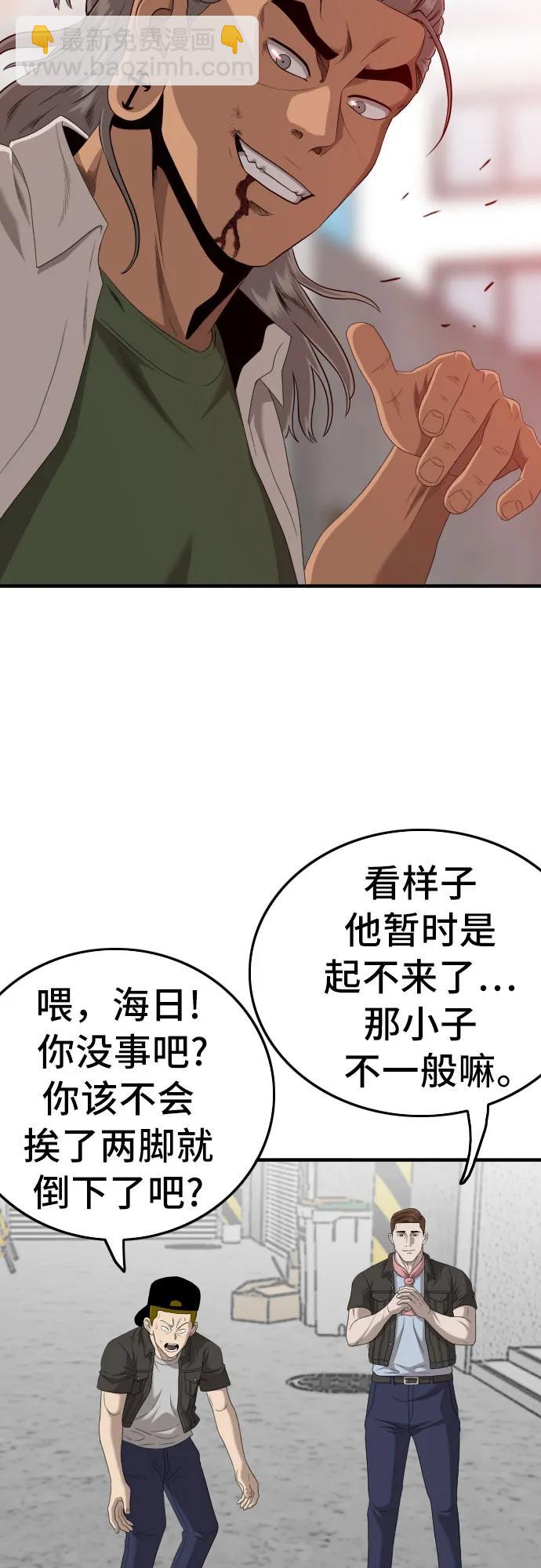 第146话27