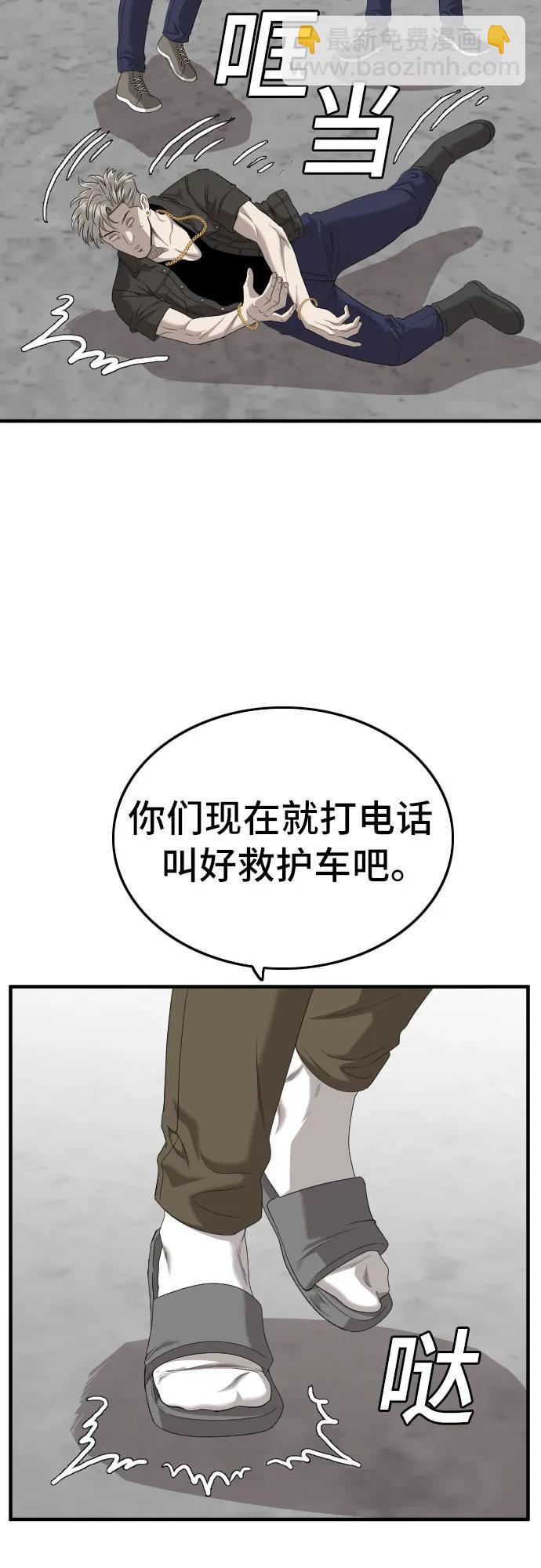 第146话28