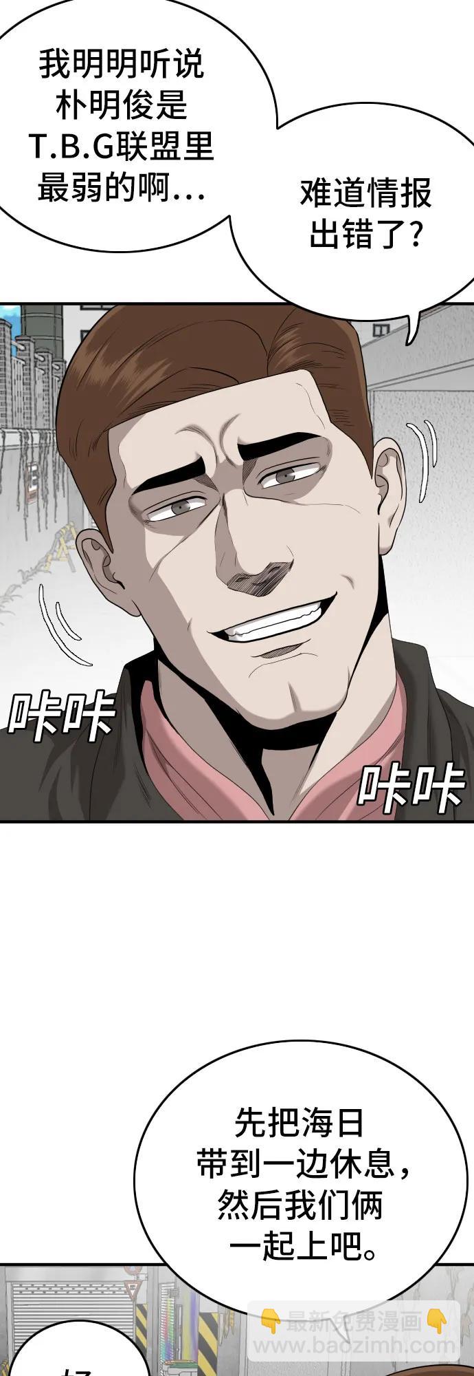 第146话30