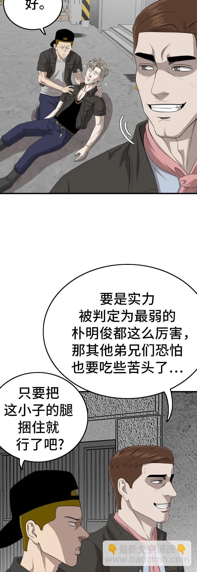 第146话31