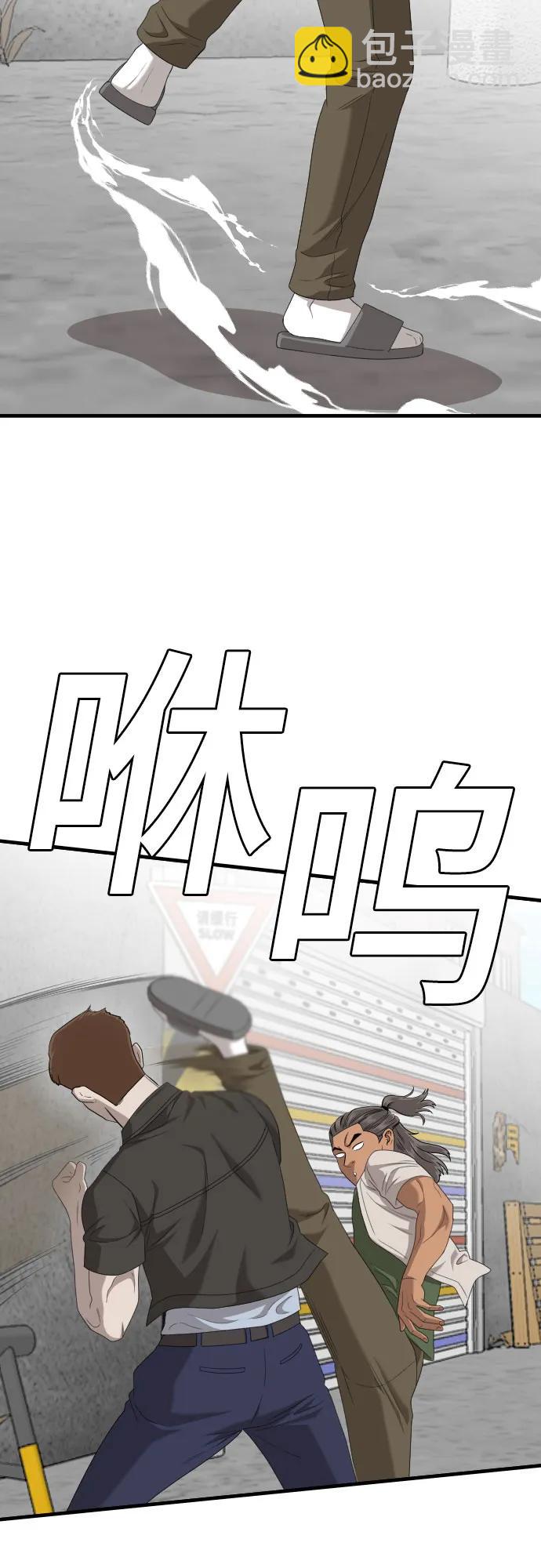 第146话34