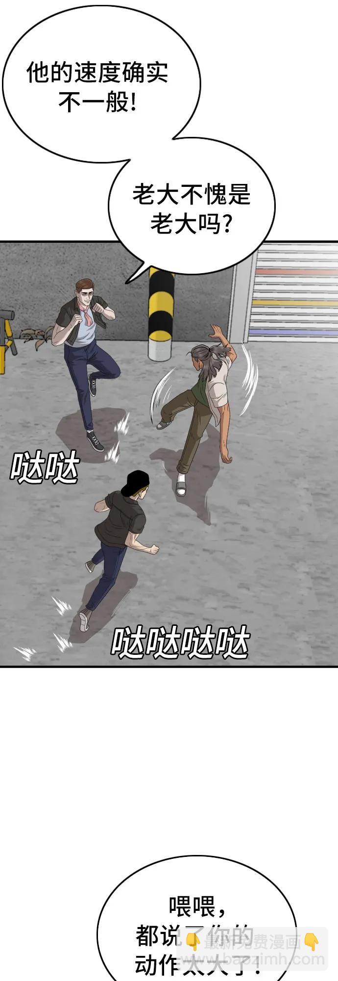 第146话35