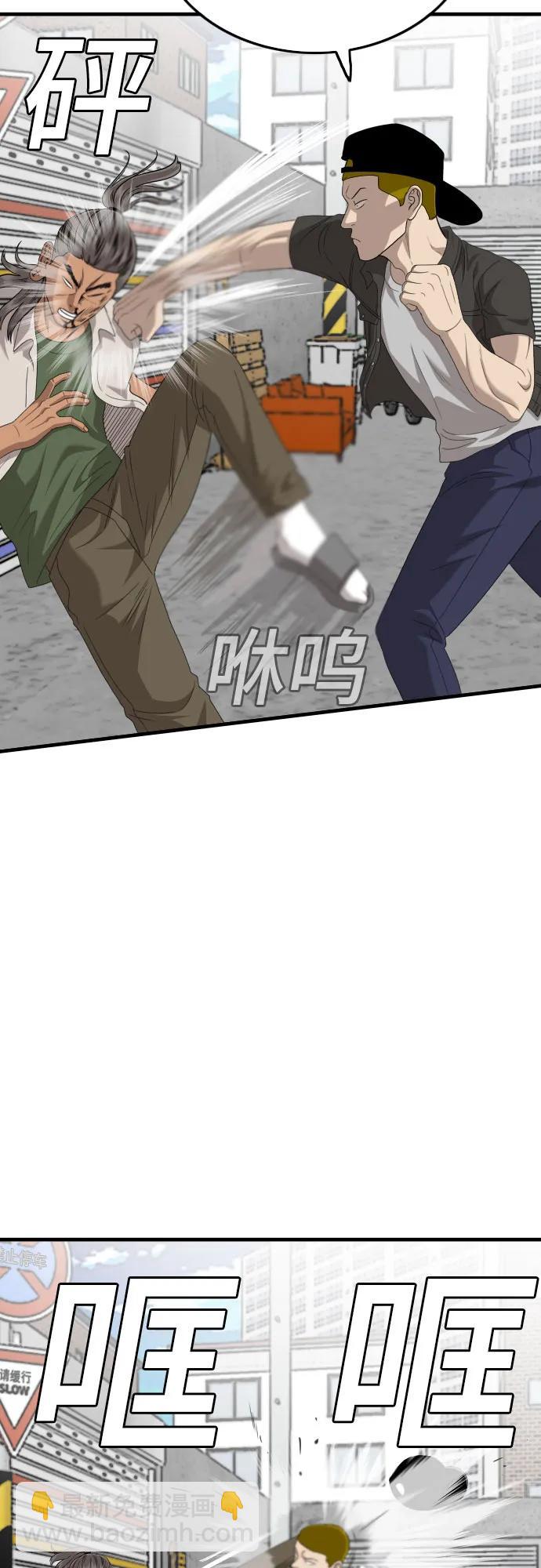 第146话36
