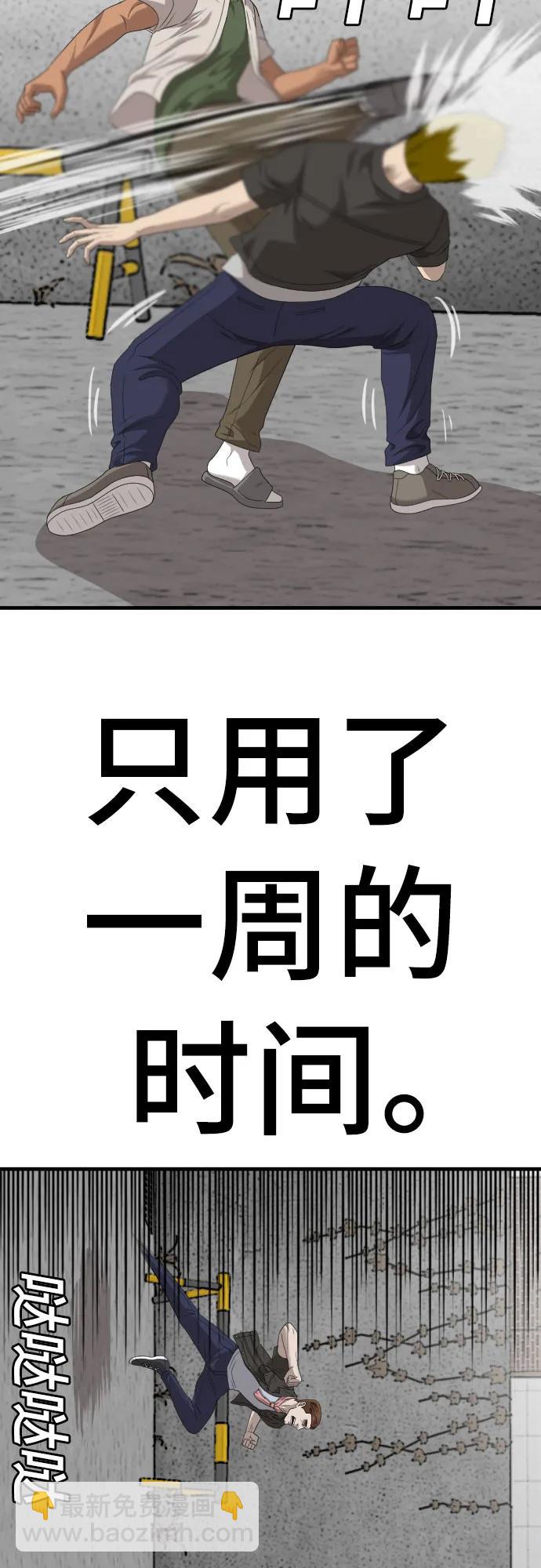 第146话39