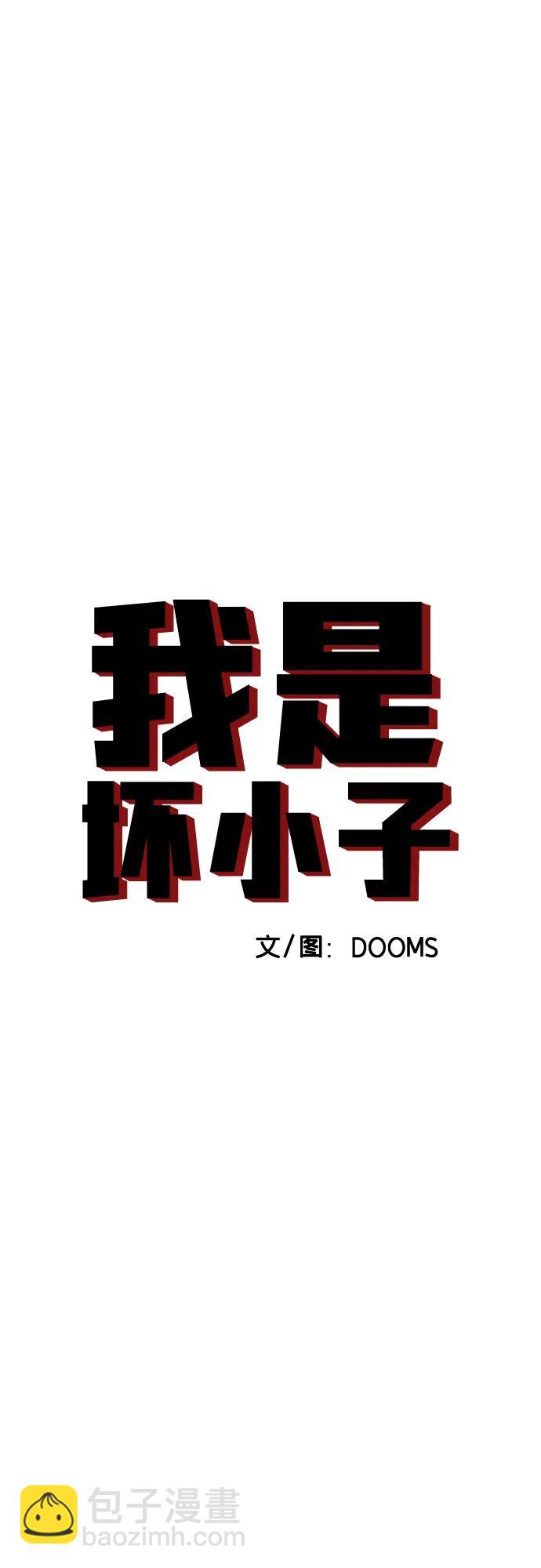 第146话4