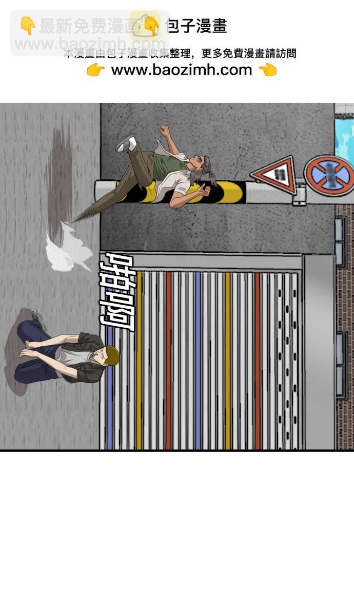 第146话40
