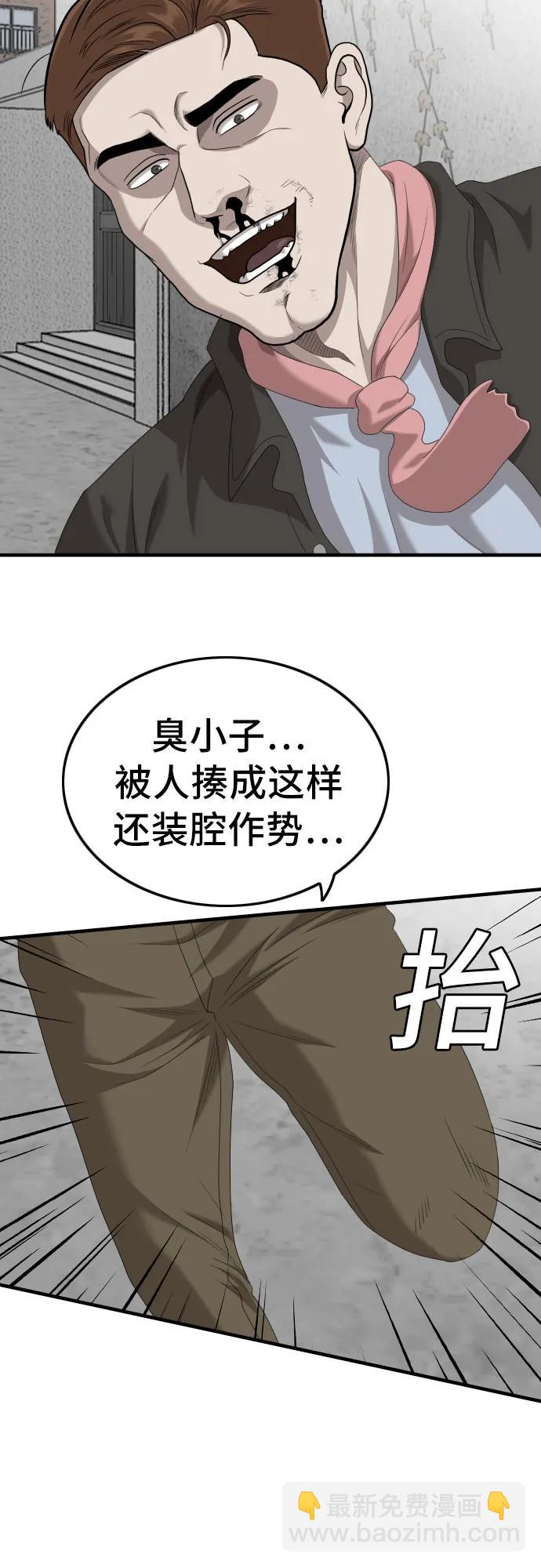 第146话42