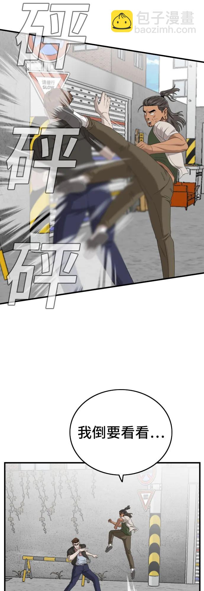 第146话43