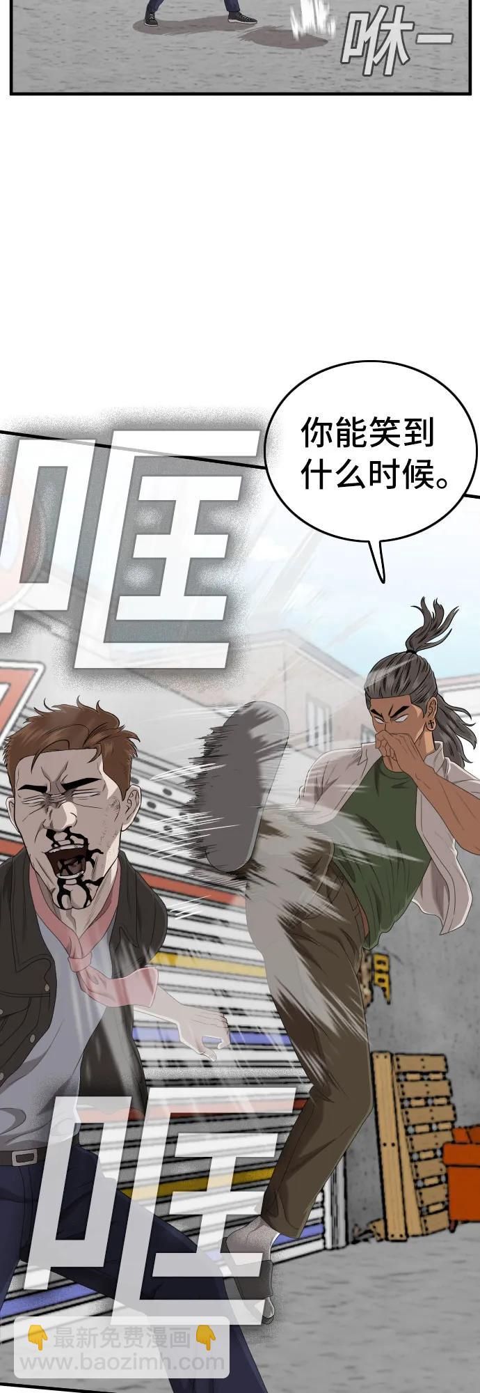 第146话44