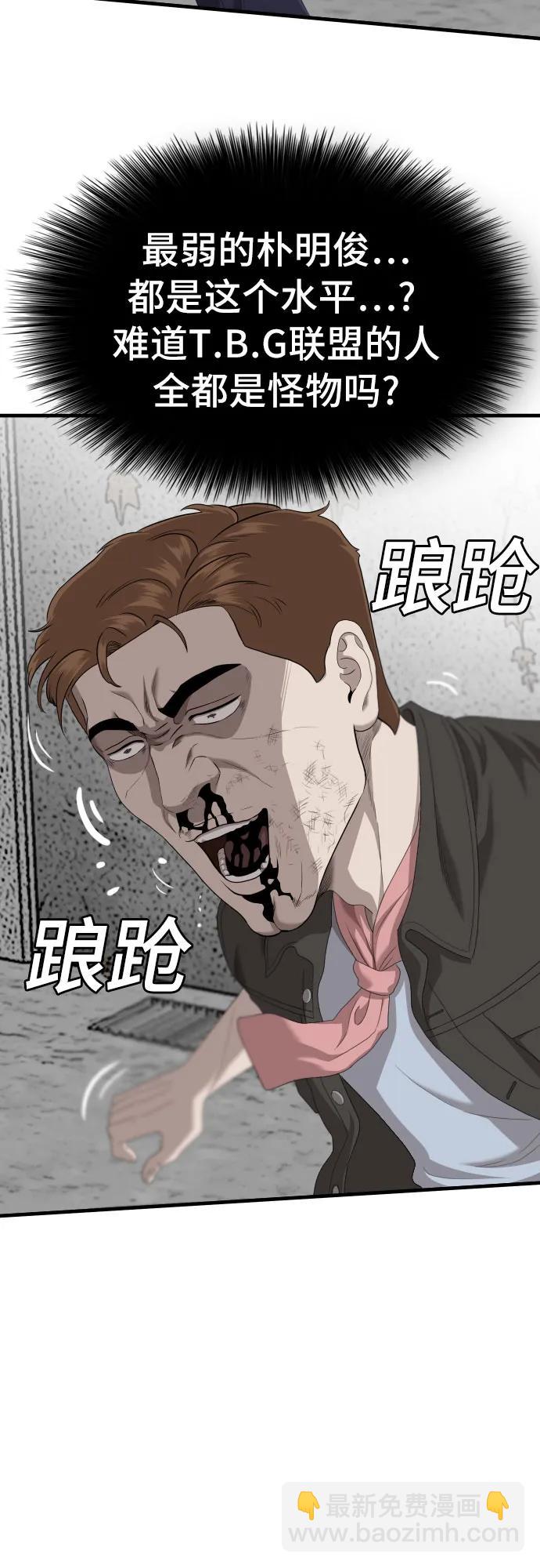 第146话45