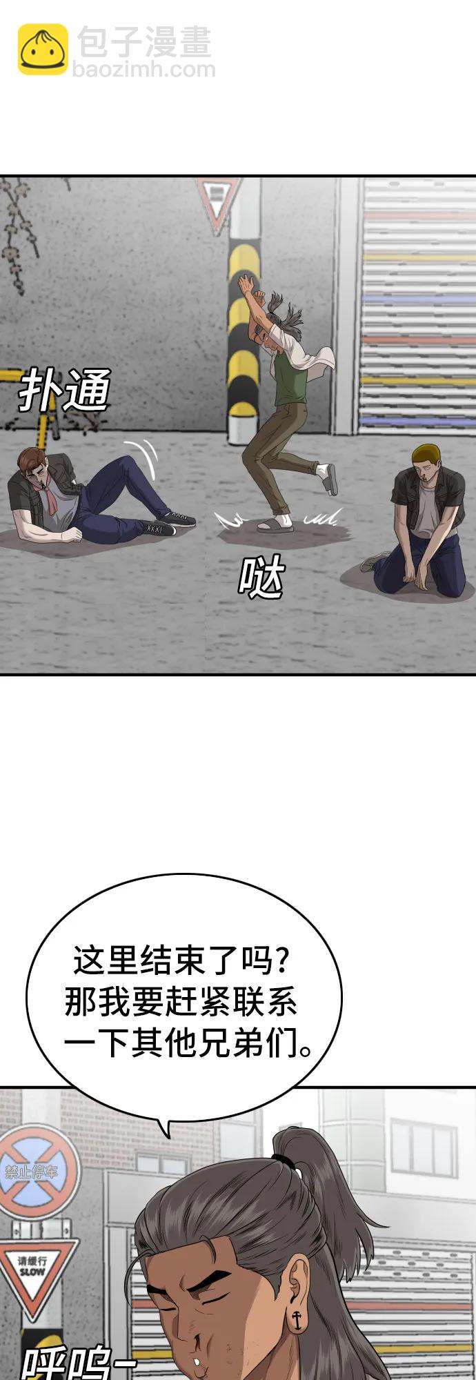 第146话50