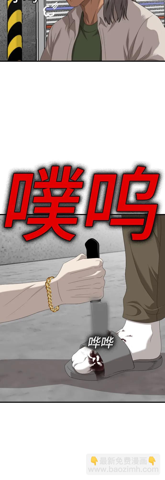 第146话51