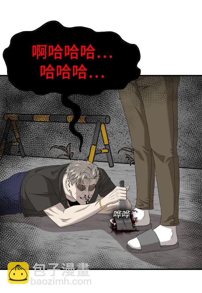 第146话52