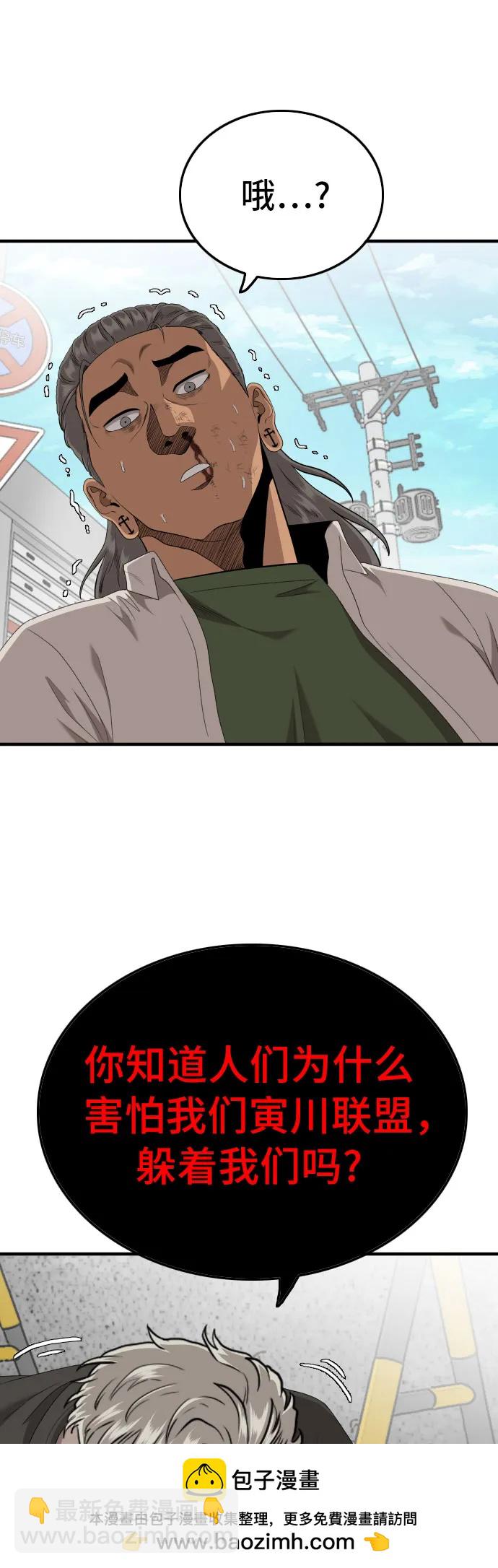 第146话53