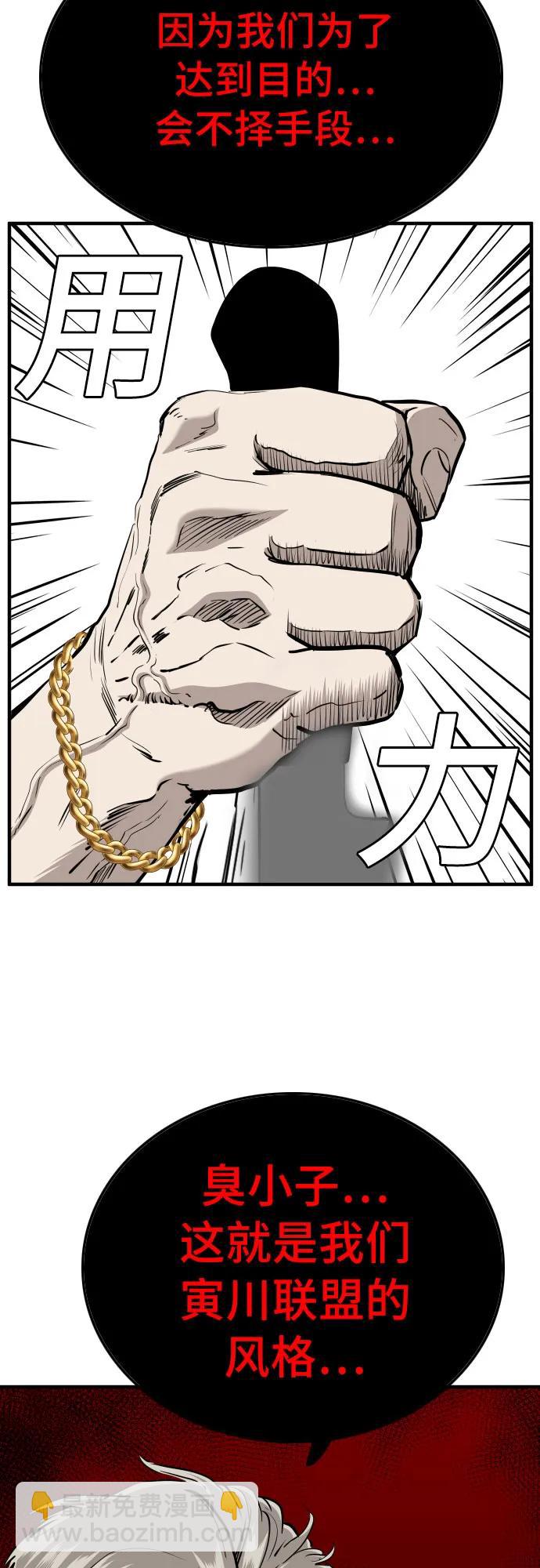 第146话55