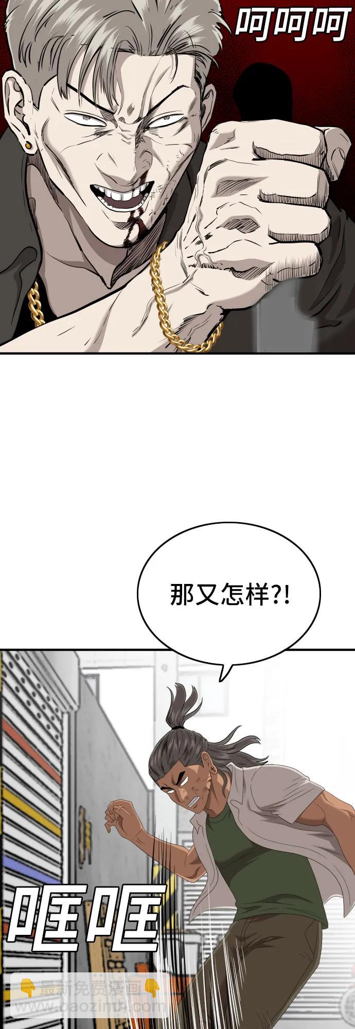 第146话56