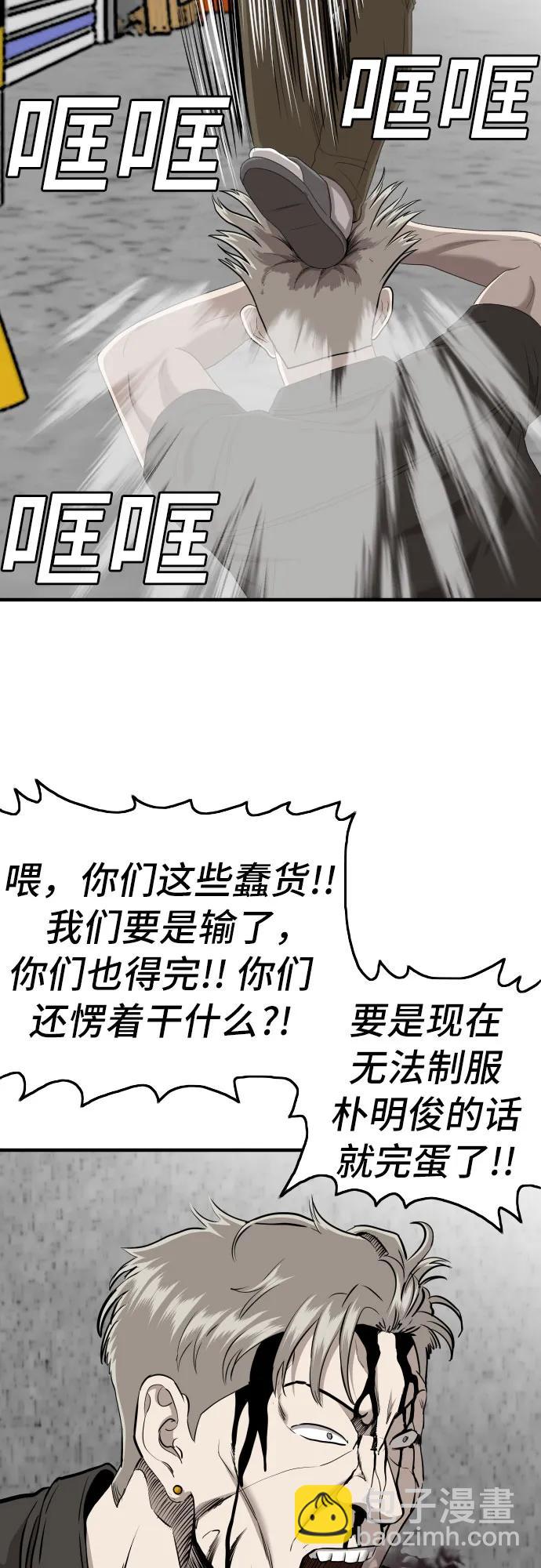 第146话57
