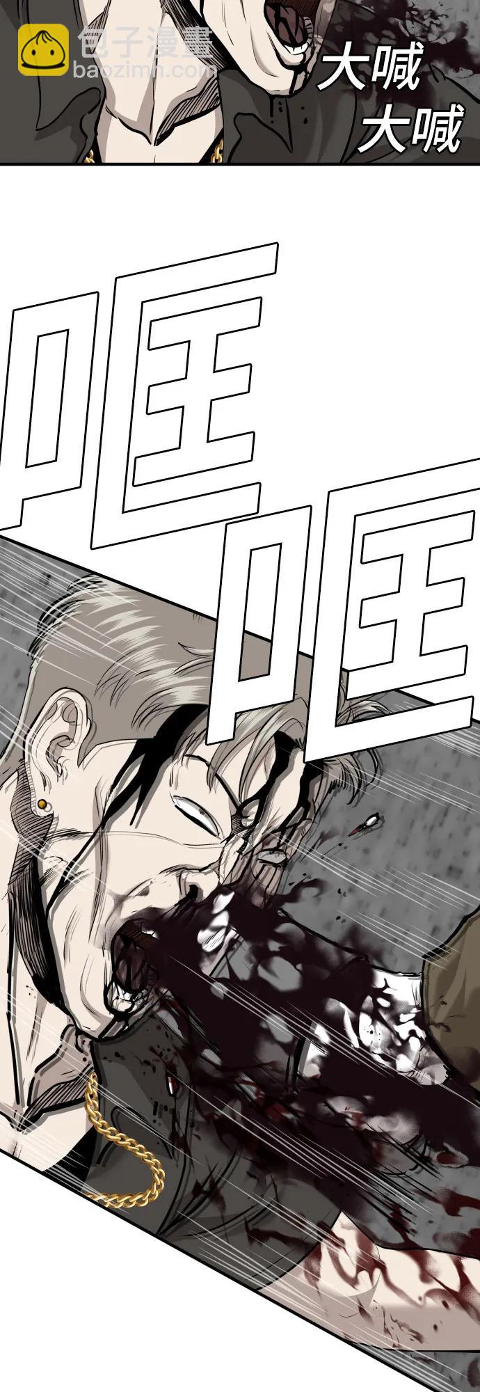 第146话58