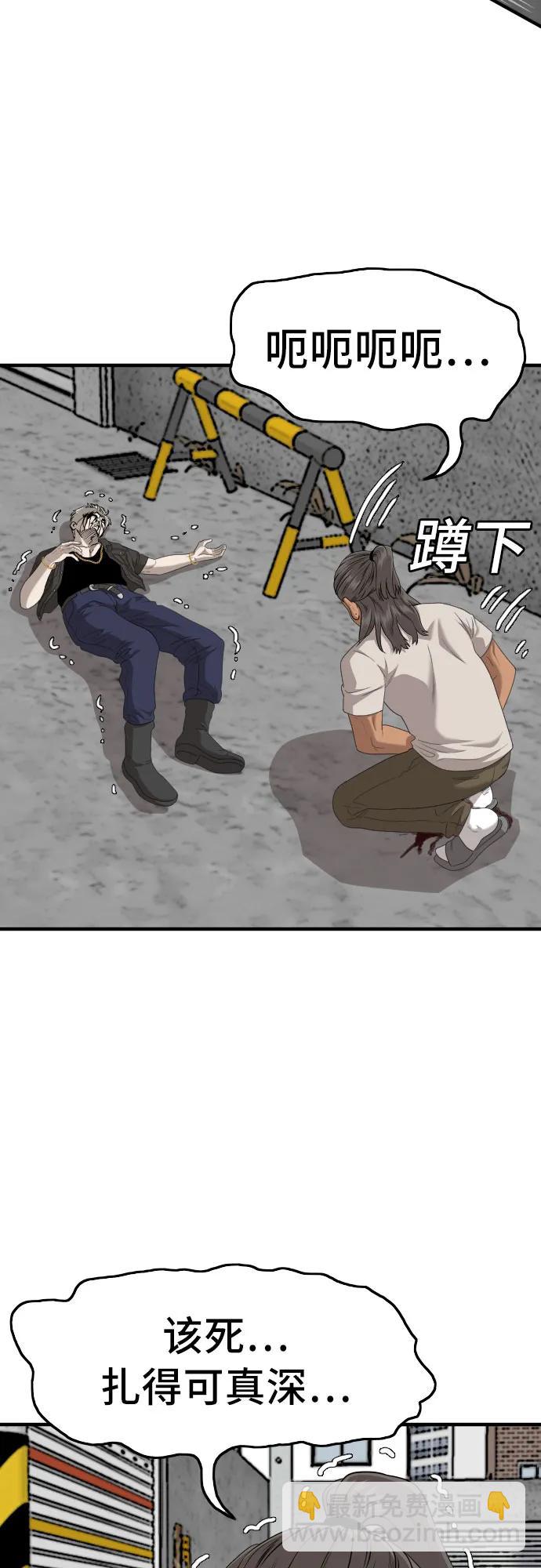 第146话59