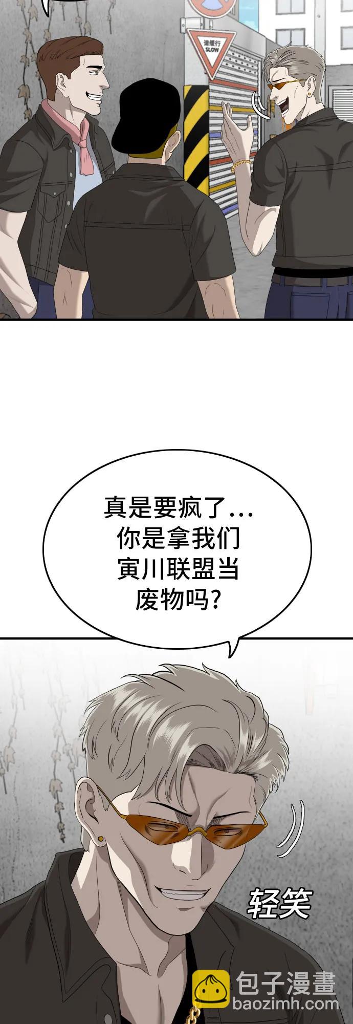 第146话6