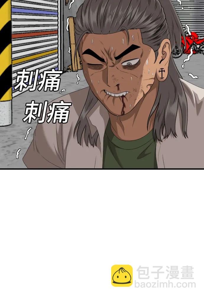 第146话60